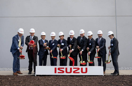 IsuzuPiedmontplant.jpg